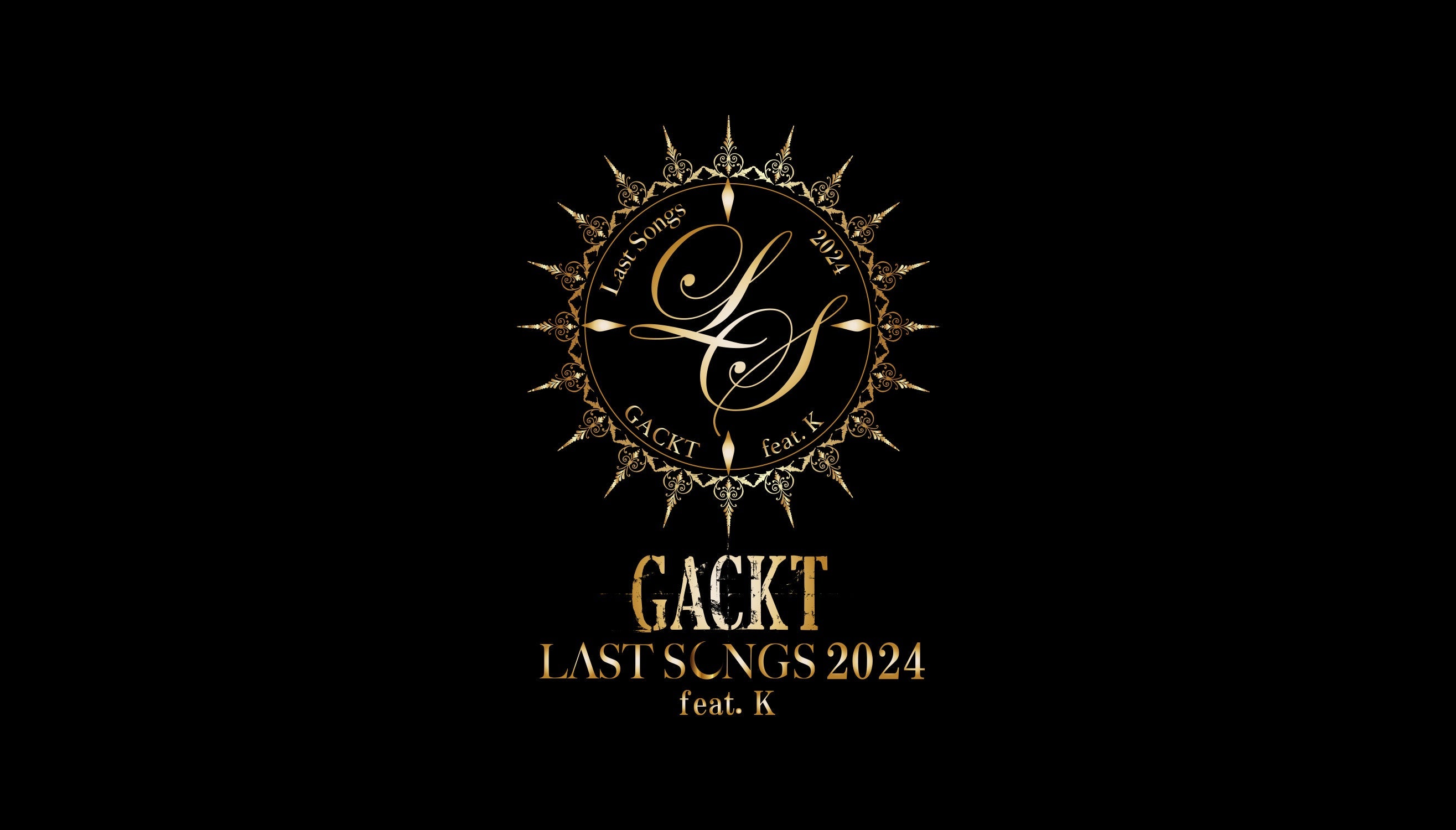 GACKT着用ジャケット最終値下 LAST MOON」CDジャケット、アーティスト写真ビジュアル解禁！ | GACKT