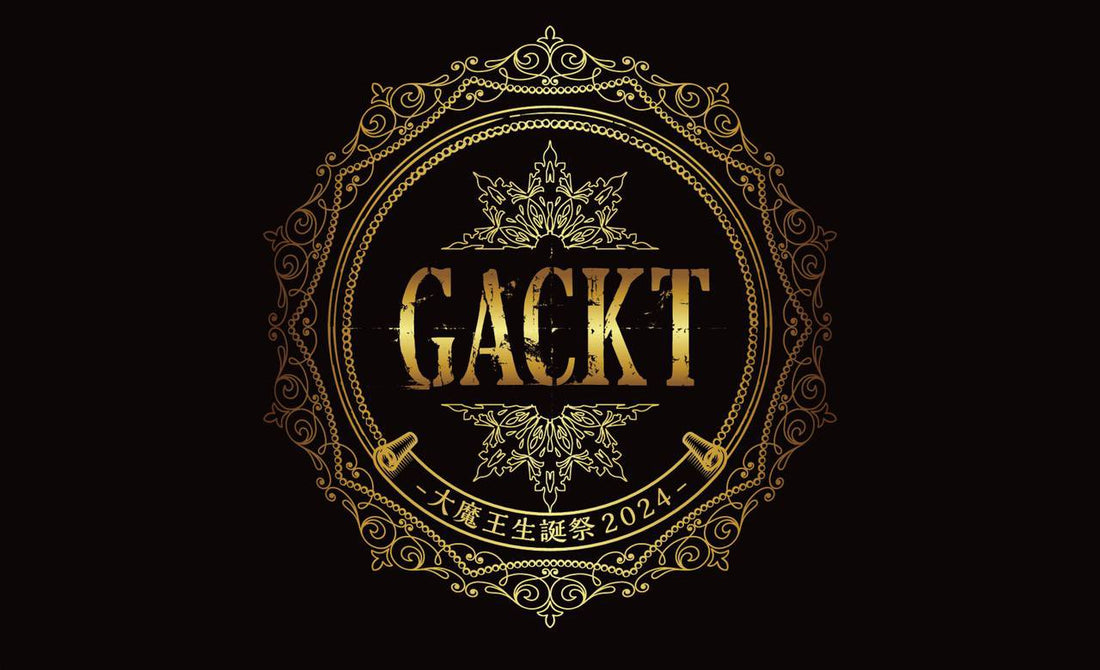 GACKT 大魔王生誕祭記念モデル「G704XXV」先行販売のお知らせ